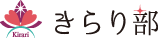 きらり部